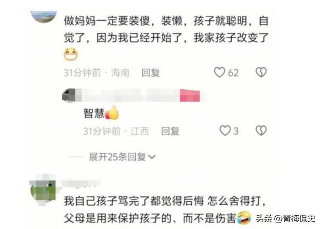 男子打死儿子！知情人爆料3小ag凯发时后才送医男方还在逼孩子母亲(图16)