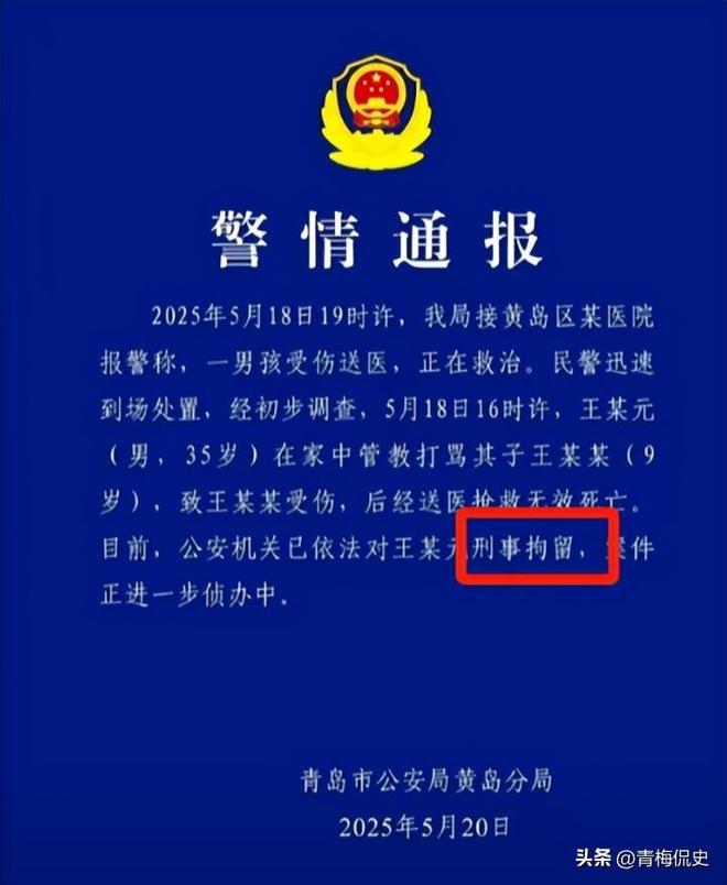 男子打死儿子！知情人爆料3小ag凯发时后才送医男方还在逼孩子母亲(图17)