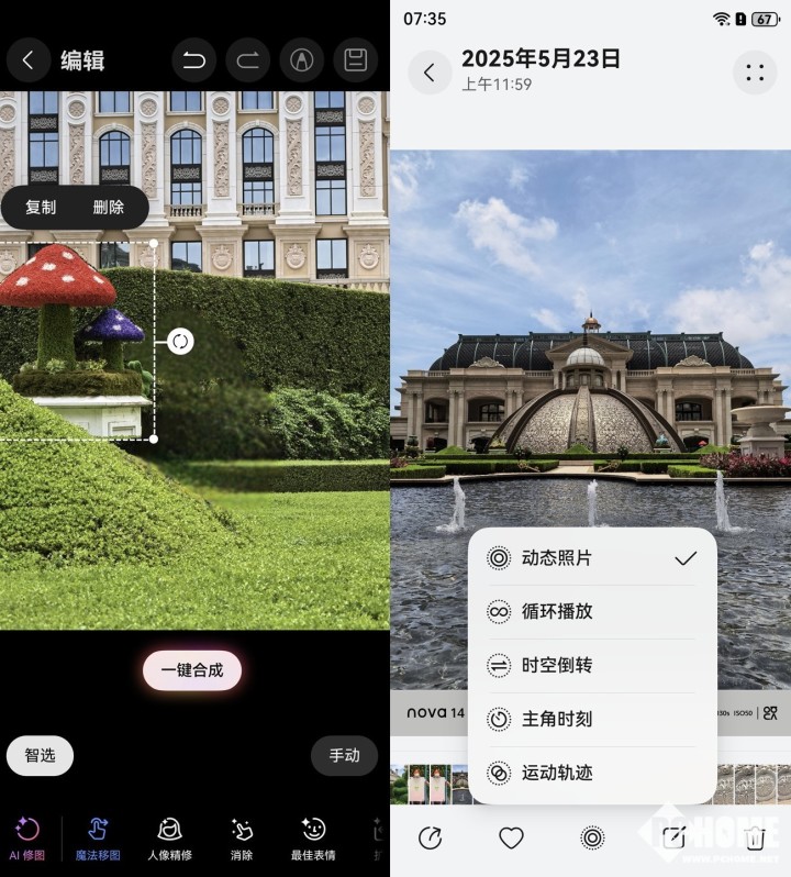 华为nova14Ultra评测：质感长焦人像轻松捕捉(图12)