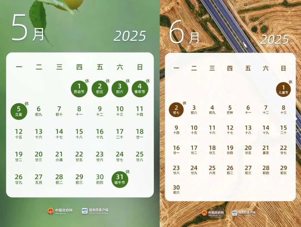 7点出发丨广西一水位站楼梯出现“倒刺扶手”？通报