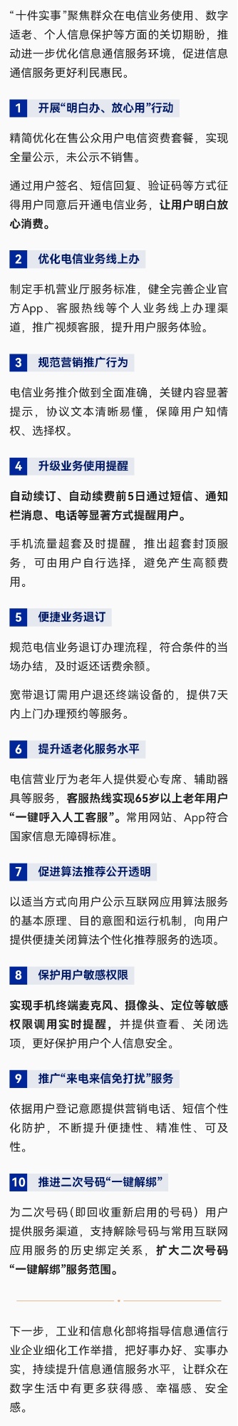 7点出发丨广西一水位站楼梯出现“倒刺扶手”？通报(图6)