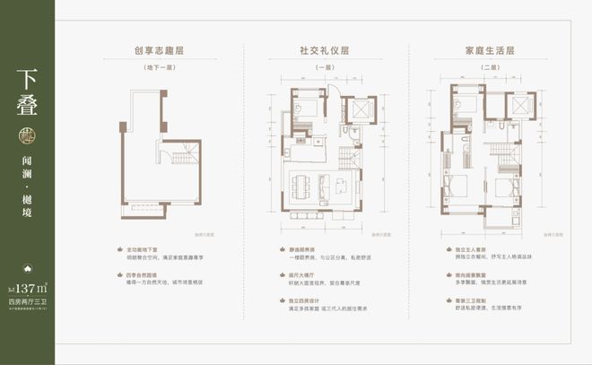 最新八月百度热搜@大华梧桐樾售楼处发布：特价稀缺房源！(图9)