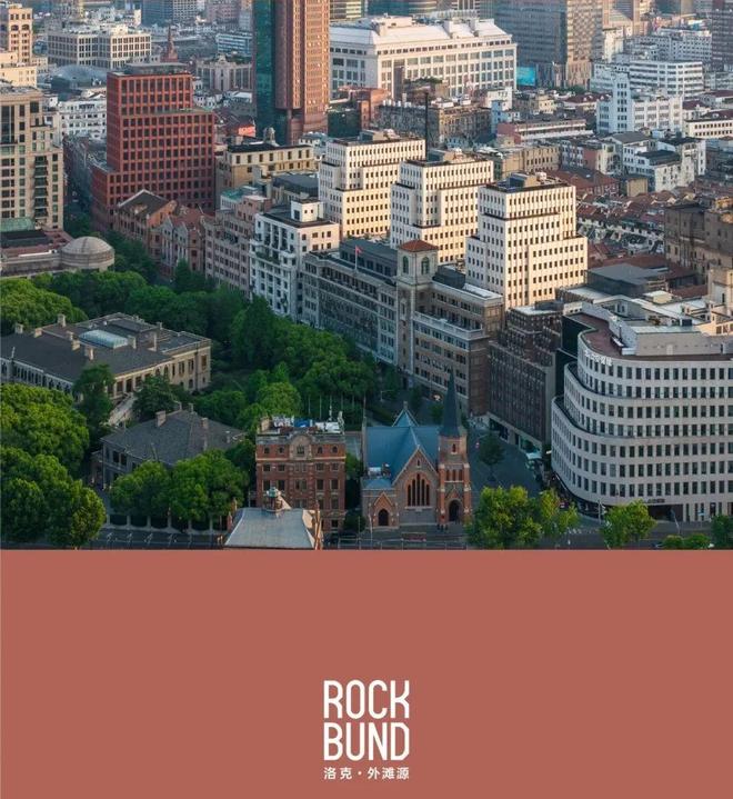 百度热搜:黄浦洛克外滩源售楼处发布践行“好房子”标准!手慢无(图2)