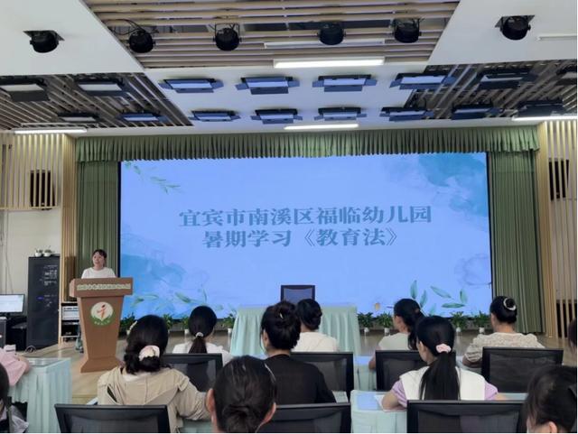 宜宾市南溪区福临幼儿园2025年秋期开学准备工作纪实(图4)