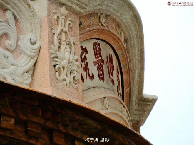 定格百年建筑之美惠世楼摄影采风靓丽出片凯发国际