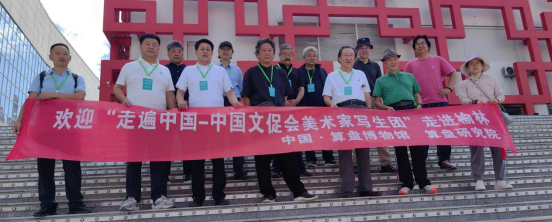 走遍中国：一城风物见精神榆林博物馆采风札记