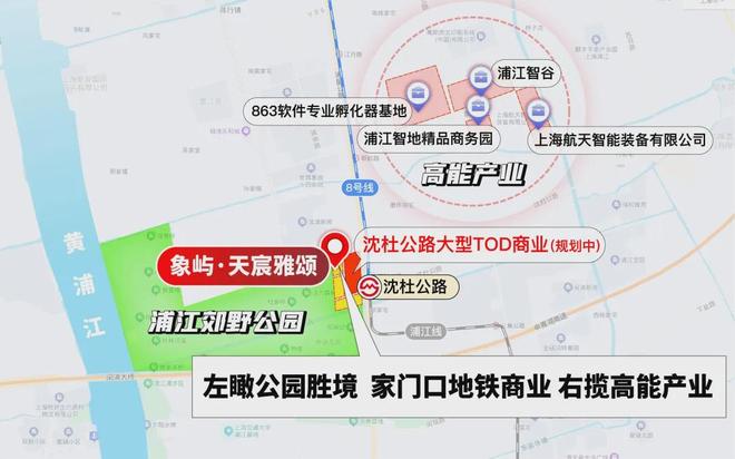 百度热搜@象屿ag凯发天宸雅颂售楼处发布：象屿天宸雅颂引爆购房热潮(图43)