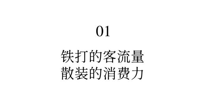 古镇都死了古镇民宿还怎么活？(图2)
