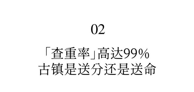 古镇都死了古镇民宿还怎么活？(图7)