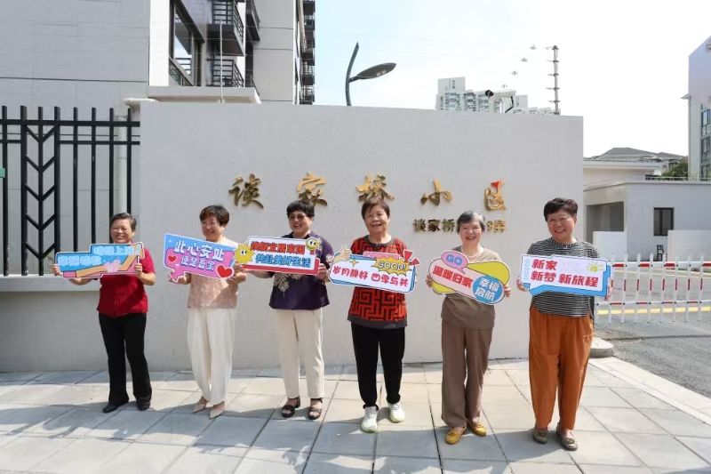 ag凯发上海中心城区谈家桥小区成套改造项目居民开始回搬(图3)