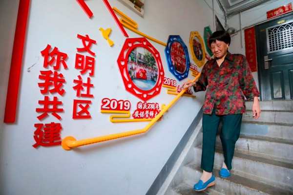 朝阳区酒仙桥街道：亮黄扶手进老旧小区社企共建托起民生“稳稳幸福”(图3)