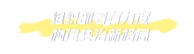 多方联动无死角清洁！爱国卫生运动擦亮街区“净优亮美”底色