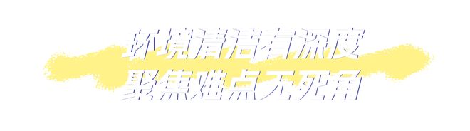 多方联动无死角清洁！爱国卫生运动擦亮街区“净优亮美”底色(图2)