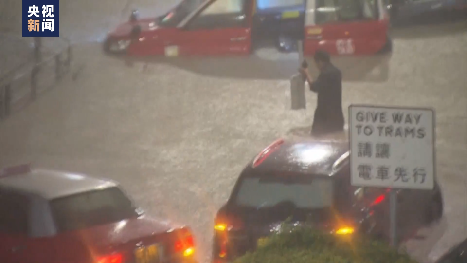 香港“黑色暴雨”已致117人受伤2死1失踪！特区政府：水浸与深圳排洪无关(图8)