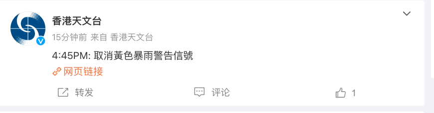 香港“黑色暴雨”已致117人受伤2死1失踪！特区政府：水浸与深圳排洪无关(图5)