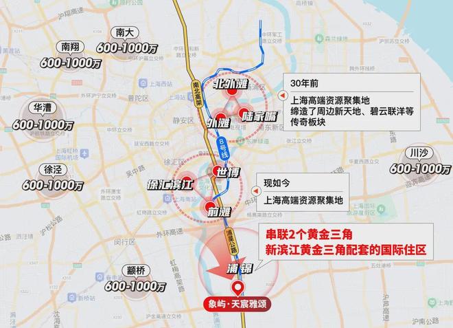 聚焦@象屿天宸雅颂售楼处发布:象屿天宸雅颂书写未来尊尚生活!(图33)