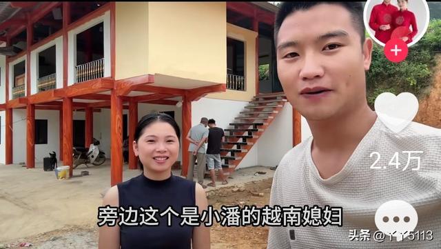 小秋的父母还能和好如初吗？大家期盼小潘和小秋的婚礼吗(图2)