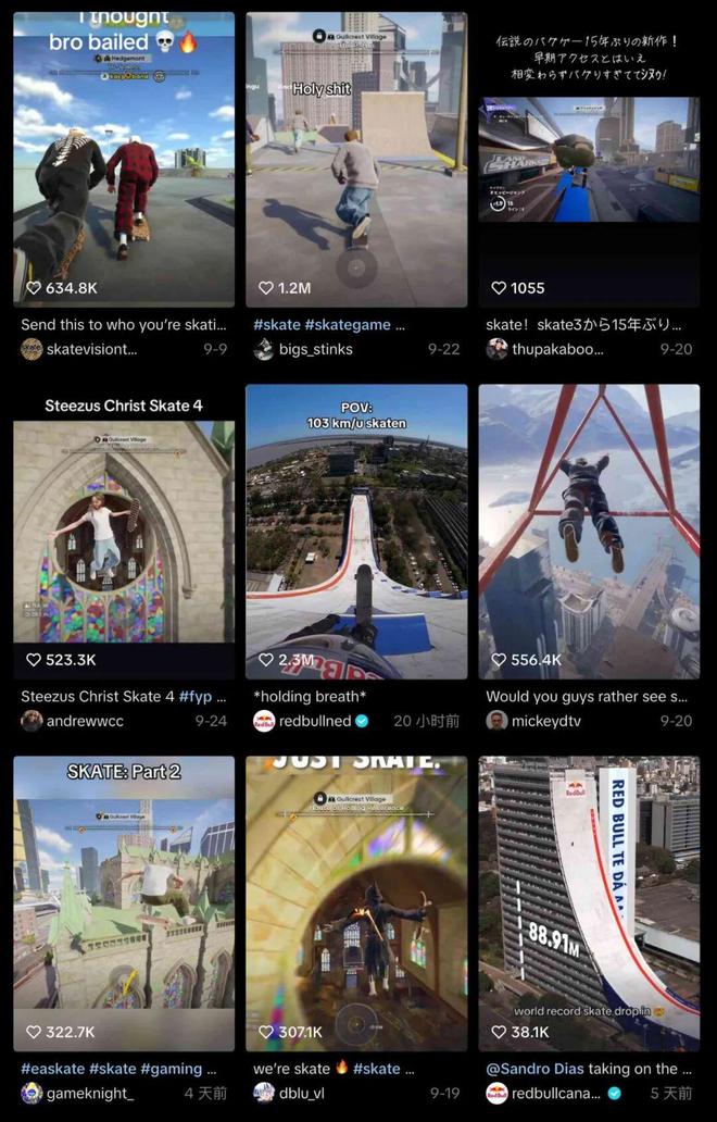 作死集锦在TikTok狂砍百万点赞的“真实”极限运动游戏正把抽象带向另一个Level(图5)