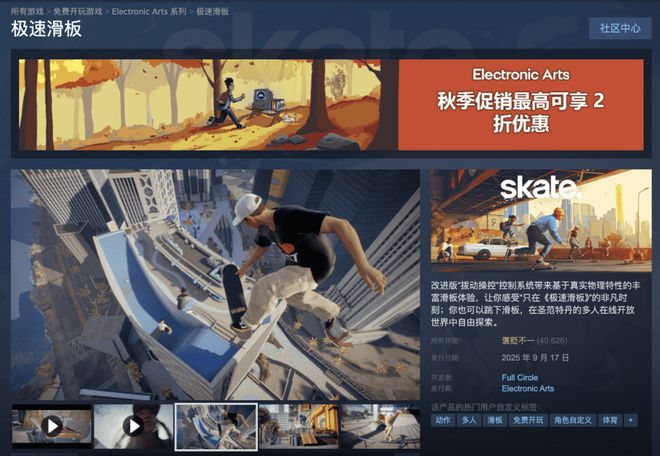 作死集锦在TikTok狂砍百万点赞的“真实”极限运动游戏正把抽象带向另一个Level(图2)