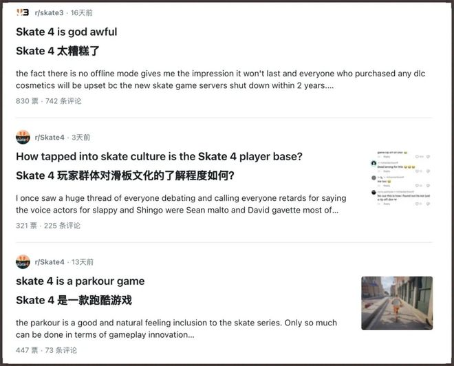 作死集锦在TikTok狂砍百万点赞的“真实”极限运动游戏正把抽象带向另一个Level(图19)