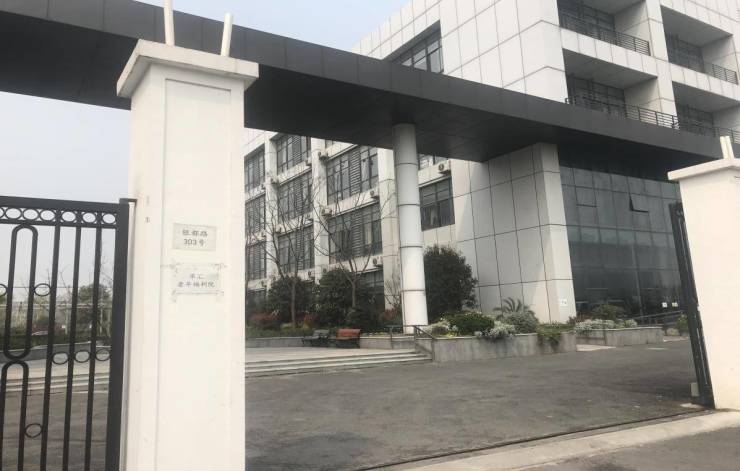 ag凯发2025寻上海养老院!糖尿病半自理老人专属精准控糖护理低GI配餐娱乐丰富求推荐及费用(图7)