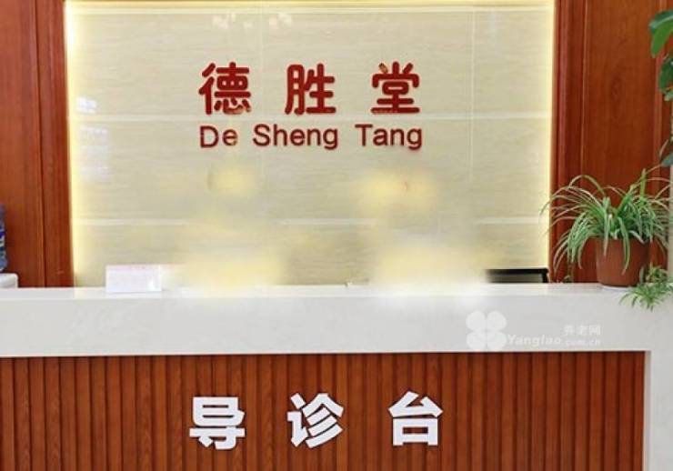 2025上海嘉定区医养结合养凯发国际老院推荐失能特护有保障专业医护团队、适老化设施一应俱全速查电话地址与费用!(图2)