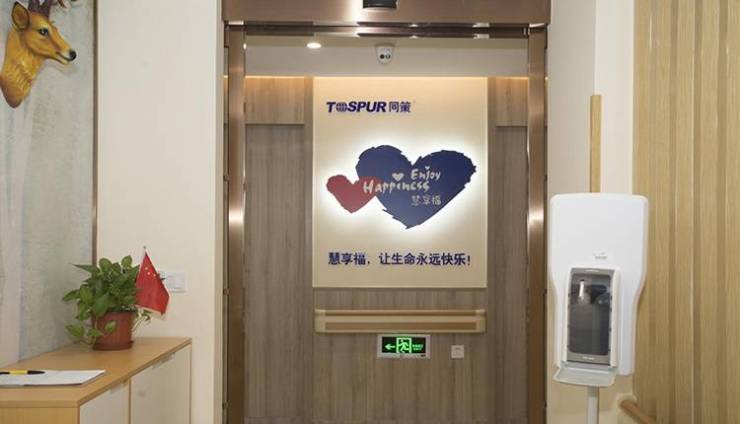 2025上海嘉定区医养结合养凯发国际老院推荐失能特护有保障专业医护团队、适老化设施一应俱全速查电话地址与费用!(图6)