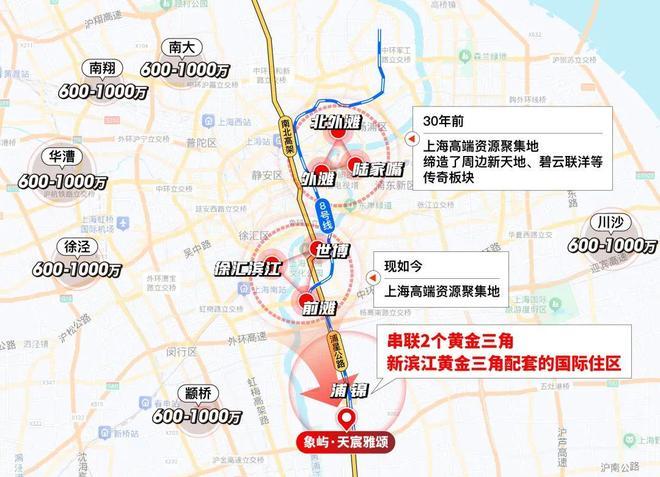 象屿·天宸雅颂售楼处网站-象屿·天宸雅颂楼盘评测-上海房天下(图33)