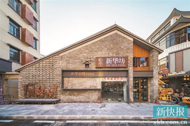 广州老旧小区蝶变尽展“绣花”功夫(图5)