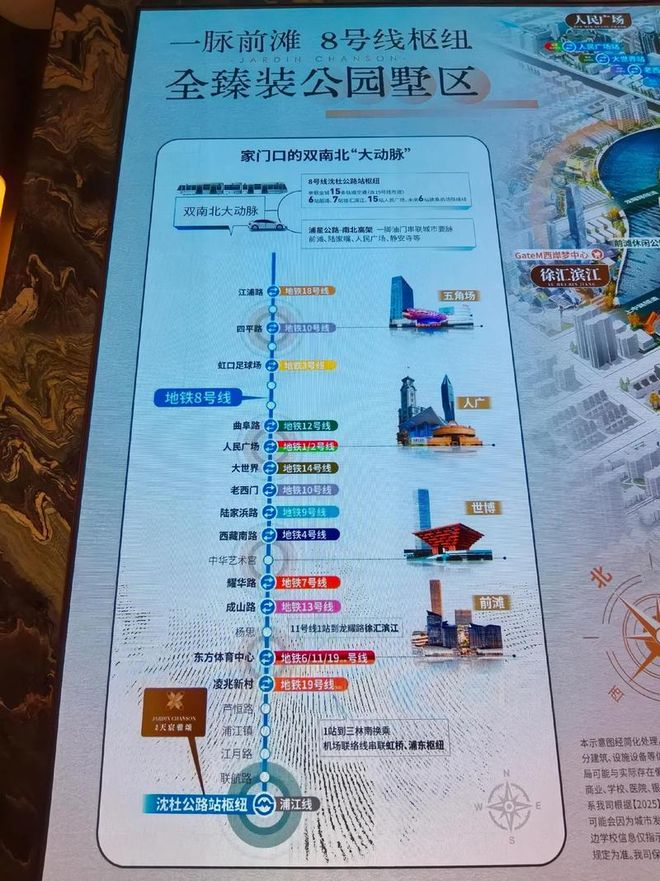 聚焦象屿天宸雅颂售楼处发布：天宸雅颂以品质铸就传奇!(图4)