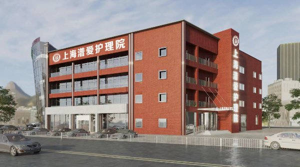 凯发国际上海黄浦区老西门街道海阳敬老院及上海中环逸仙敬老院等：可试住养老新势力崛起2025知名机构名录速递(图5)