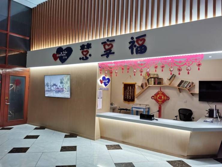 凯发国际上海黄浦区老西门街道海阳敬老院及上海中环逸仙敬老院等：可试住养老新势力崛起2025知名机构名录速递(图8)