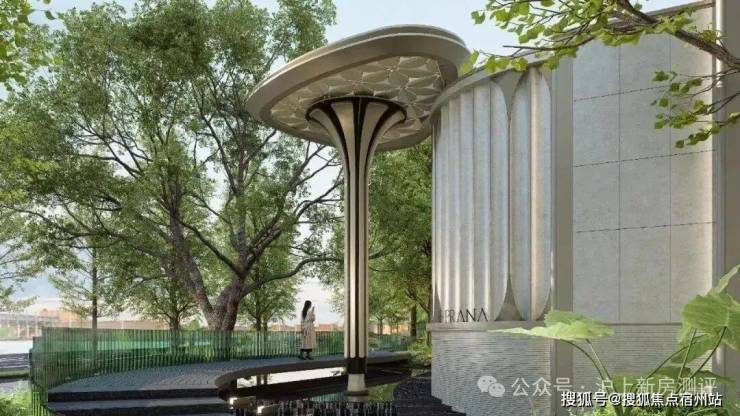 凯发国际象屿天宸雅颂(象屿天宸雅颂售楼处)首页网站-售楼中心最新评测-房价户型商圈配套(图5)