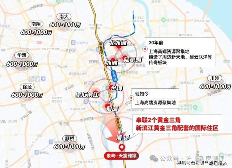 凯发国际象屿天宸雅颂(象屿天宸雅颂售楼处)首页网站-售楼中心最新评测-房价户型商圈配套(图35)