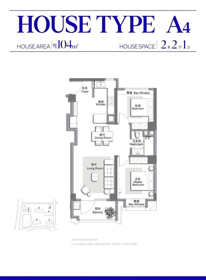凯发国际甄选好房@静安万科中兴傲舍售楼处电话：项目地址@最新房价(图10)