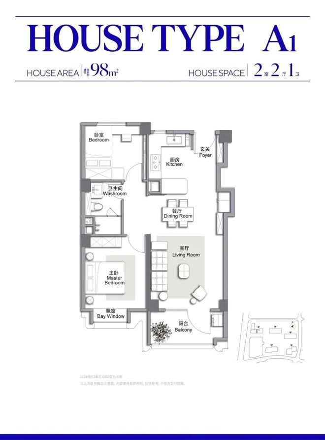 凯发国际甄选好房@静安万科中兴傲舍售楼处电话：项目地址@最新房价(图9)