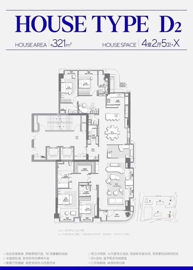 凯发国际甄选好房@静安万科中兴傲舍售楼处电话：项目地址@最新房价(图15)