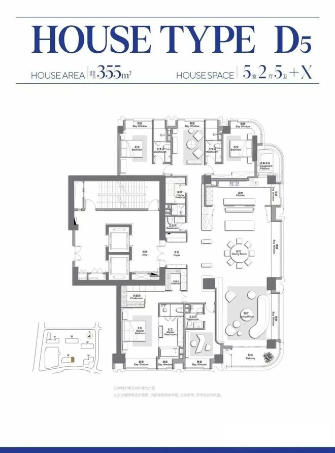凯发国际甄选好房@静安万科中兴傲舍售楼处电话：项目地址@最新房价(图16)
