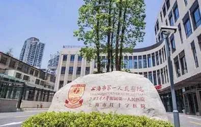 凯发国际甄选好房@静安万科中兴傲舍售楼处电话：项目地址@最新房价(图33)