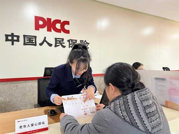 人保财险重庆分公司：软硬兼修提升金融服务适老化水平(图2)