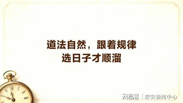 藏在风水里的生活智慧：把家过成“舒服的样子”就是最好的运气(图2)