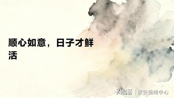 藏在风水里的生活智慧：把家过成“舒服的样子”就是最好的运气(图5)