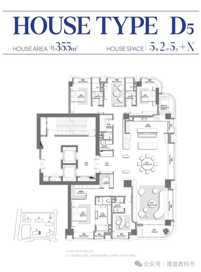 十月百度热搜@万科中兴傲舍售楼处电话：顶奢生活之选(图15)