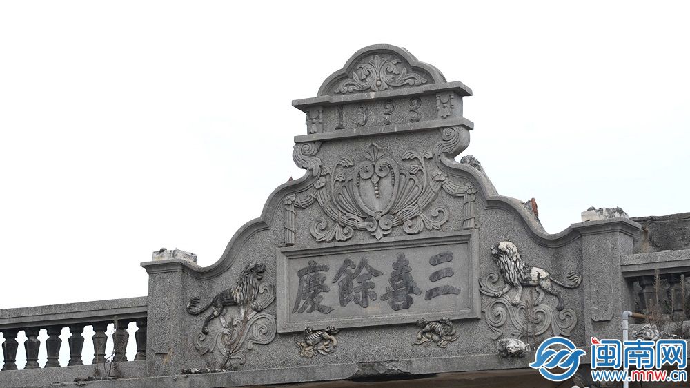 世遗泉州｜名居·石狮杨家大楼：穿越百年繁华传承家风家训(图7)