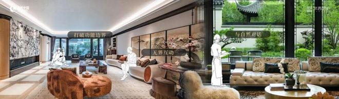 ag凯发天津顶豪“新标”？湖墅豪宅500㎡＋四室五卫双院！(图5)