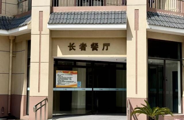 在南通海门老人日子“忒适意”(图14)