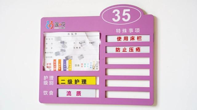 在南通海门老人日子“忒适意”(图12)