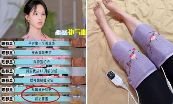 上了年纪的女人小心“老寒腿”今年流行这么穿个个保暖又时髦(图2)