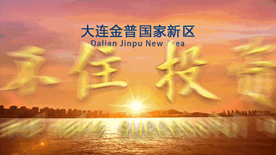 医疗康养+休闲娱乐金普再添养老新地标！(图5)