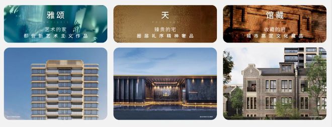 聚焦♐天宸雅颂售楼处发布：天宸雅颂燃炸全城！凯发国际(图2)